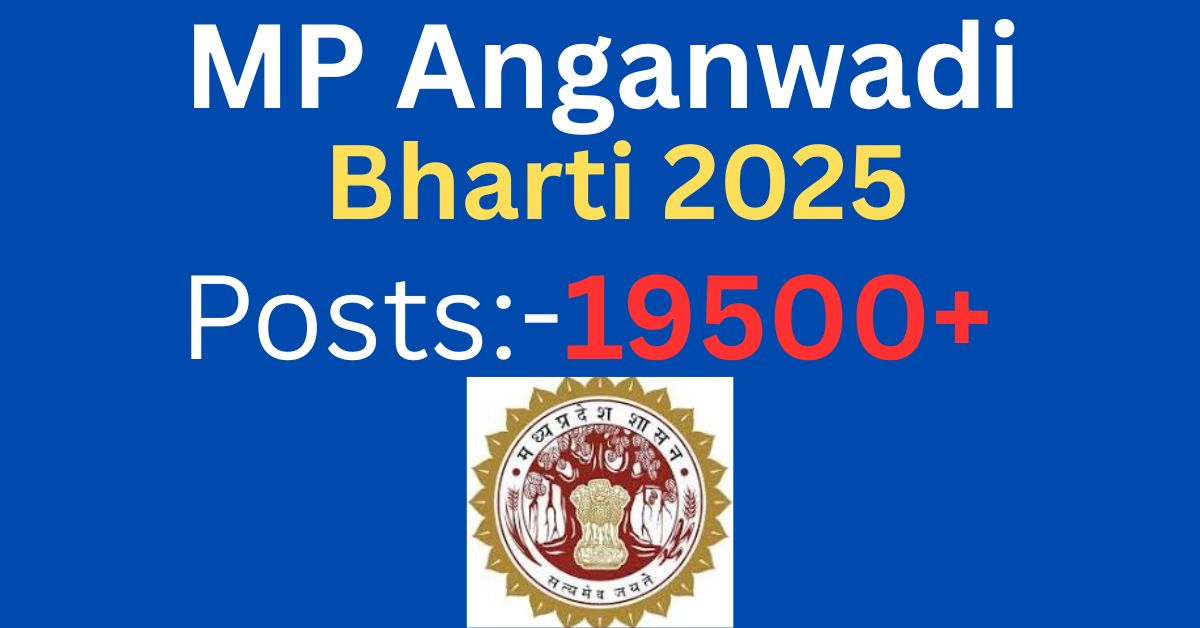 MP Anganwadi Vacancy