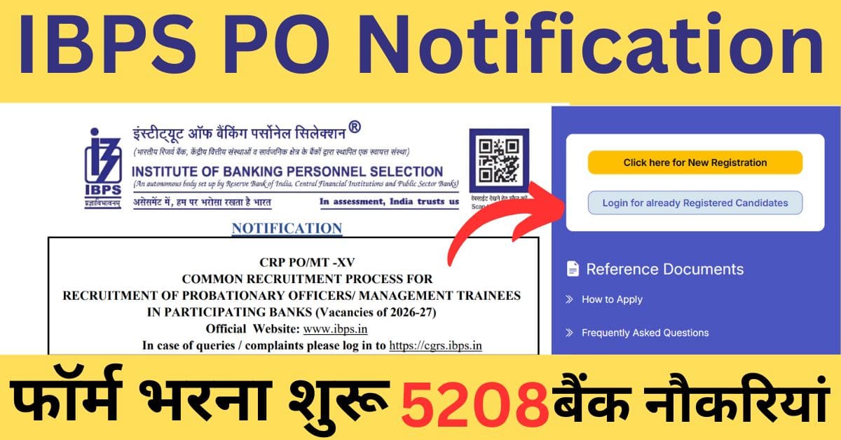 IBPS PO