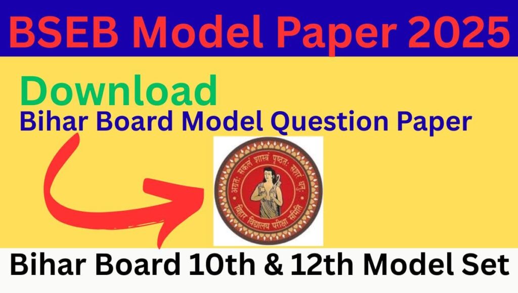 BSEB Model Paper 2025