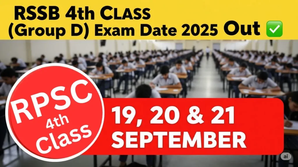 A professional thumbnail announcing the RSMSSB Group D Exam Date for 2025. The image features the official RSSB logo and clearly states the exam dates are 19, 20, & 21 September.