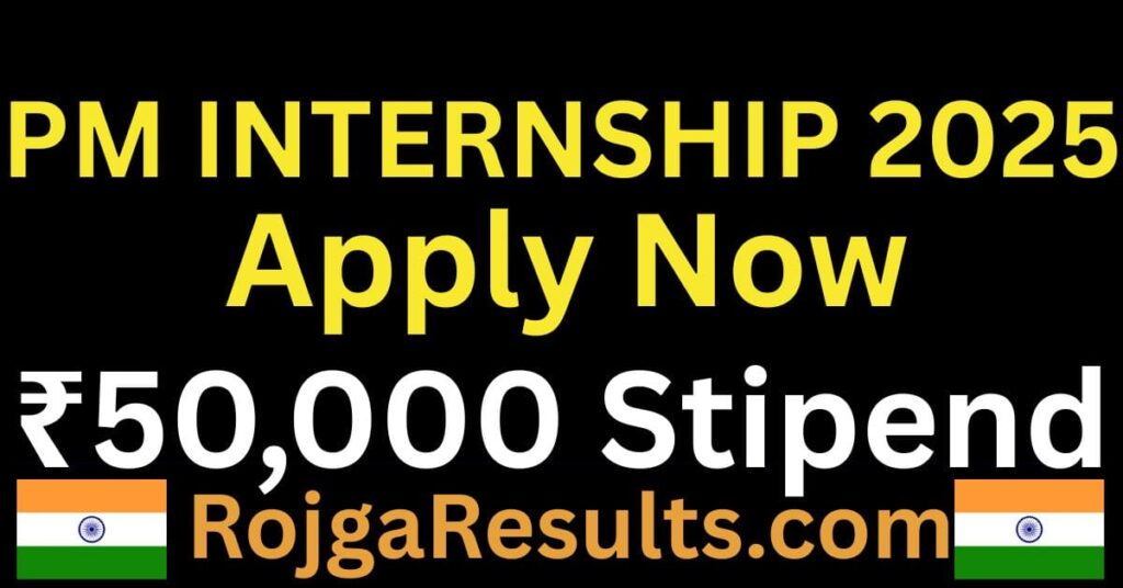 PM Internship 2025