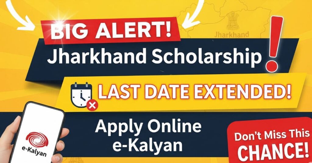 Central Sector Scholarship