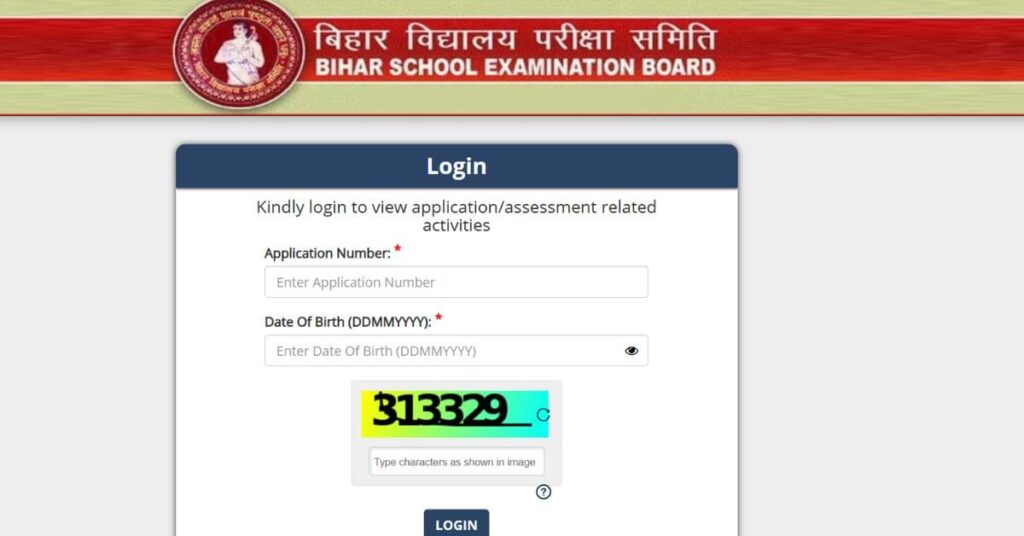 Bihar DELEd Admit Card 2025