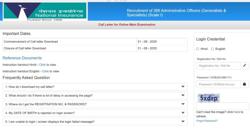 NICL AO Admit Card 2025