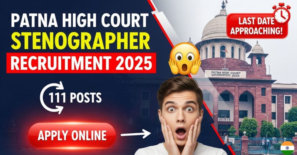 Patna High Court Stenographer Recruitment 2025