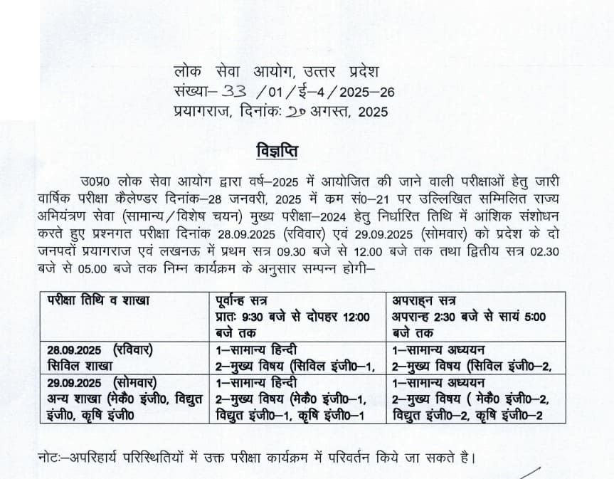 Time table
